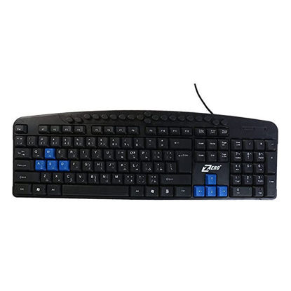 Picture of Zero Keyboard USB Multimedia Black - ZR-2608