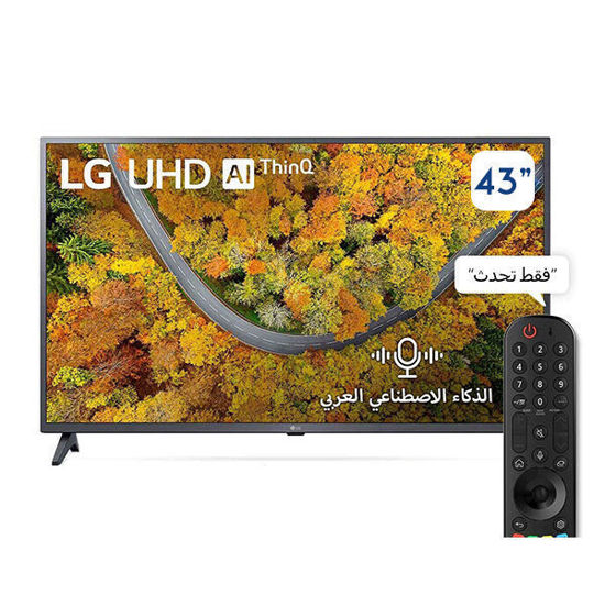 LG 43 Inch UHD 4K TV Active HDR WebOS Smart AI ThinQ - 43UP7550PVG