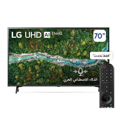 LG 70 Inch UHD 4K TV Active HDR WebOS Smart AI ThinQ - Model 70UP7750PVB