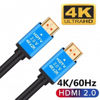 Zero Cable HDMI 20m 4K HDTV Premium High Speed