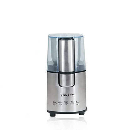Sokany Grinder Mill For Coffee- 200 Watt - 90 Grams - Stanless Steel SK-3020S