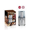 Sokany Grinder Mill For Coffee- 200 Watt - 90 Grams - Stanless Steel SK-3020S