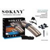 SOKANY Hair Trimmer SK-609