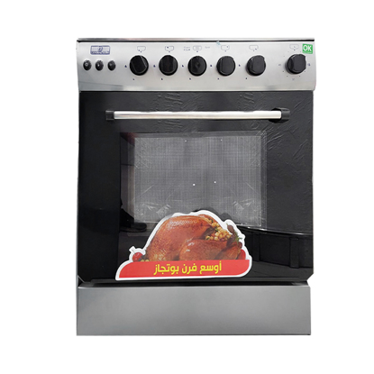 General Tech Gas Cooker 4 Burners 60*60 cm Stainless Face C-6060