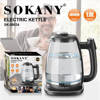 Sokany Electric Water Boiler 1.8 Liter 1800 Watt Black SK-09034