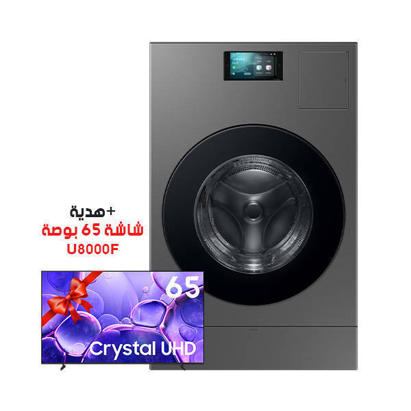 Picture of Samsung 25/15kg Bespoke AI Laundry Combo™ Front-load Washer Dryer Heat Pump Drying Technology Silver WD25DB8995BZAS