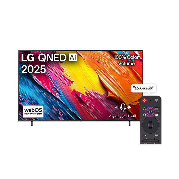 LG 86 Inch 4K UHD Smart QNED TV with Built-in Receiver - 86QNED70A6A