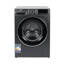 Beko Front Load Washing Machine 9KG 1400 RPM ProSmart Inverter Grey WFST97XA