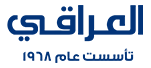 شركة العراقى لتجارة الأجهزة الكهربائية والأدوات المنزلية