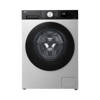 LG Digital Front Load Washing Machine 10 kg with Dryer 7 kg Silver F4X5RRG23BN