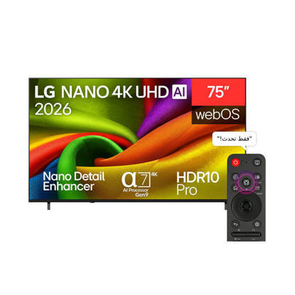 LG NANO 75 Inch 4K AI NU84 Smart TV 75NU840B6LA